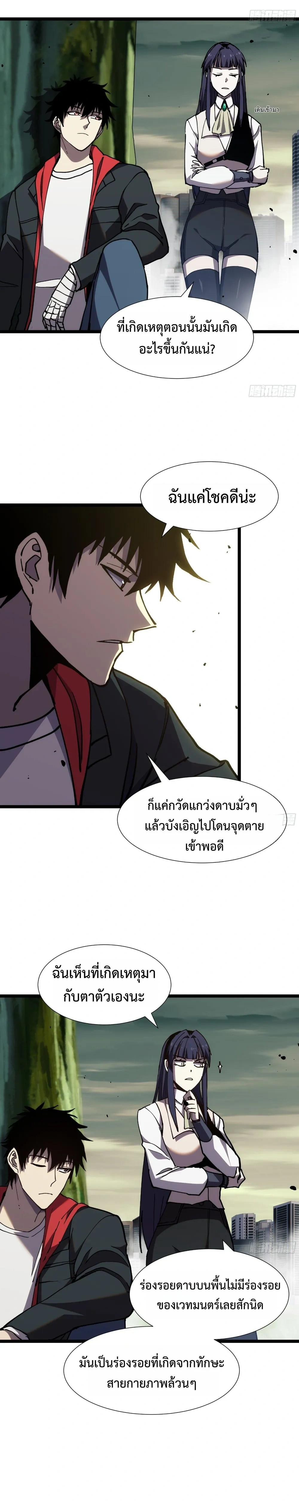 หน้าที่ 12