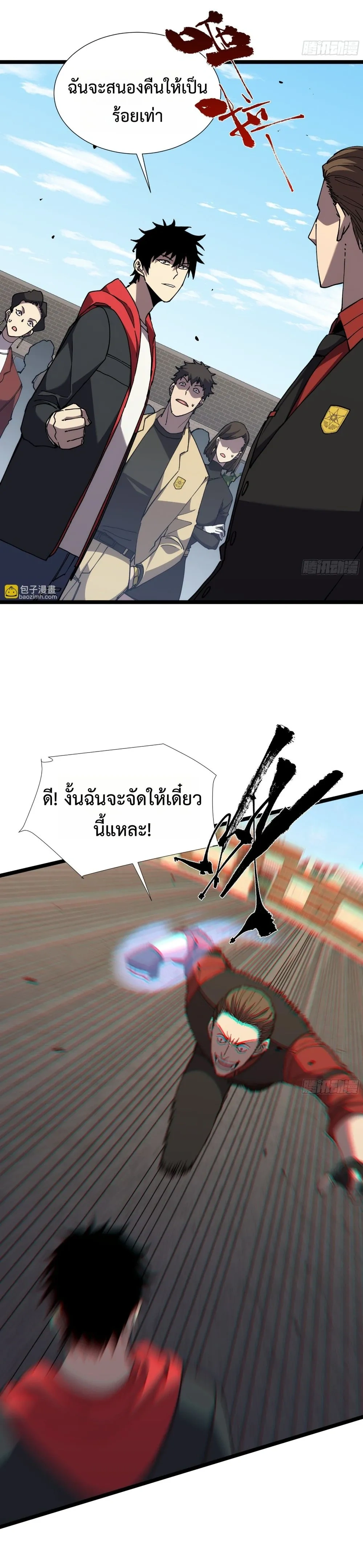หน้าที่ 10