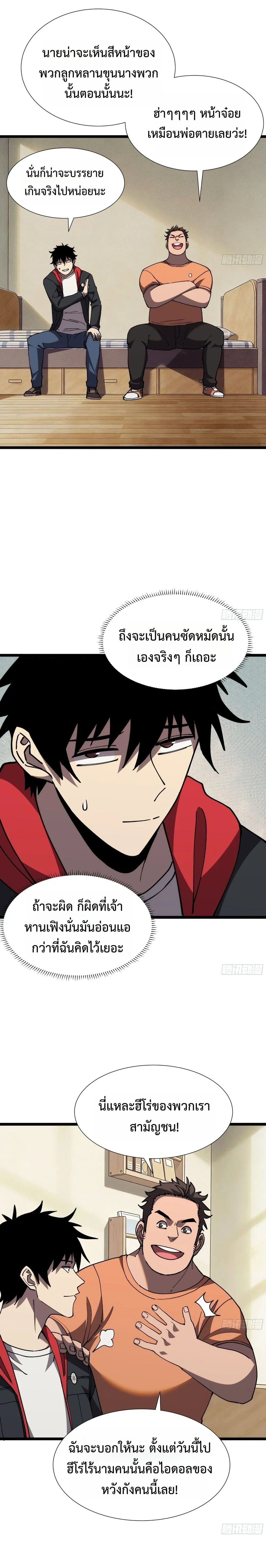 หน้าที่ 18