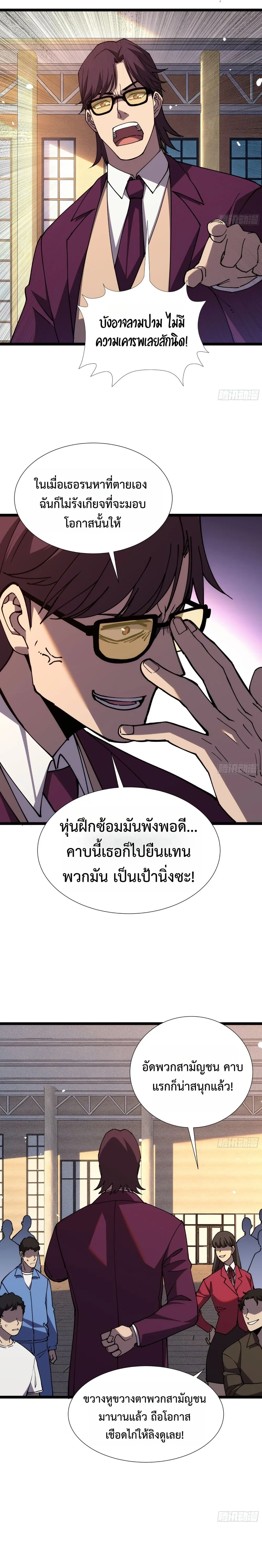 หน้าที่ 10
