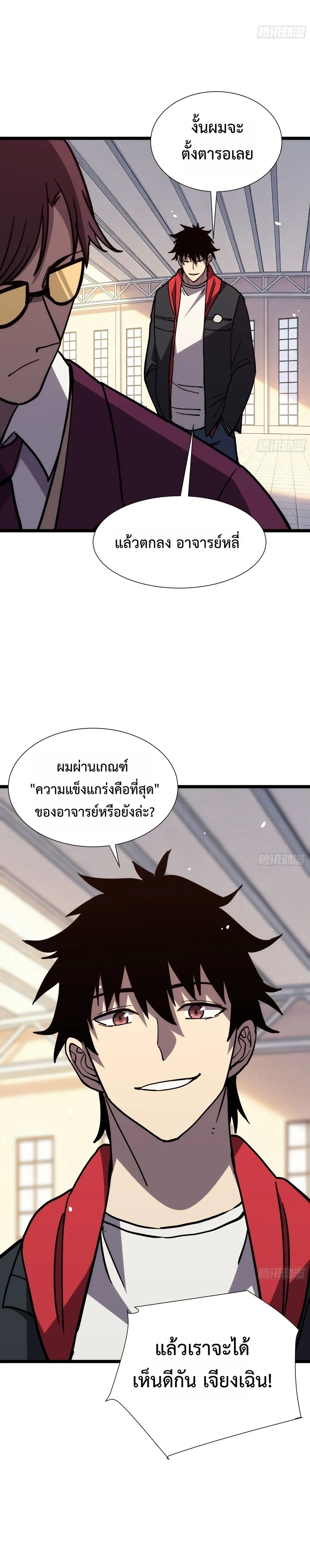 หน้าที่ 27