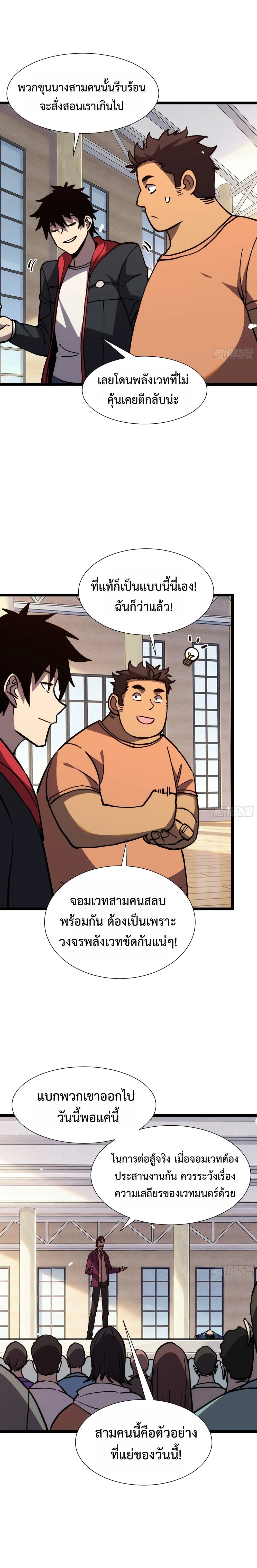 หน้าที่ 25