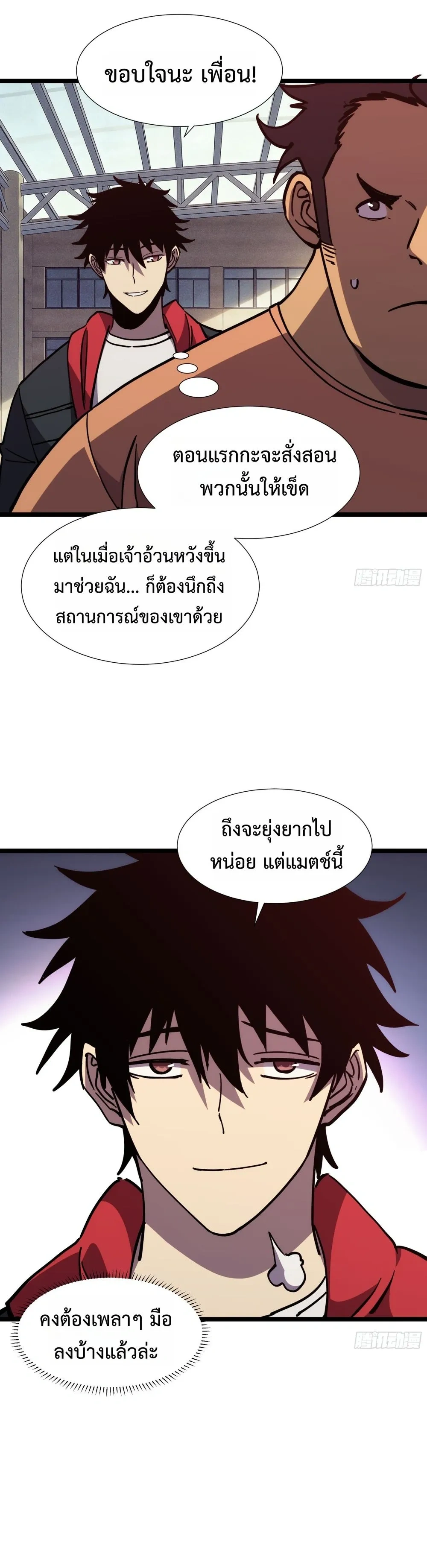 หน้าที่ 19