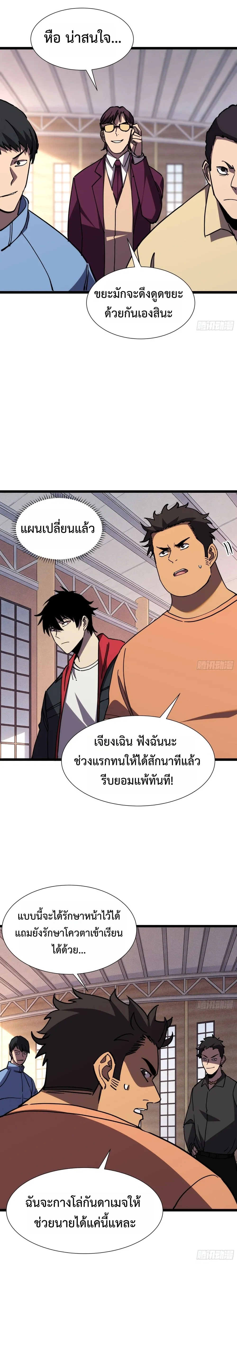 หน้าที่ 18