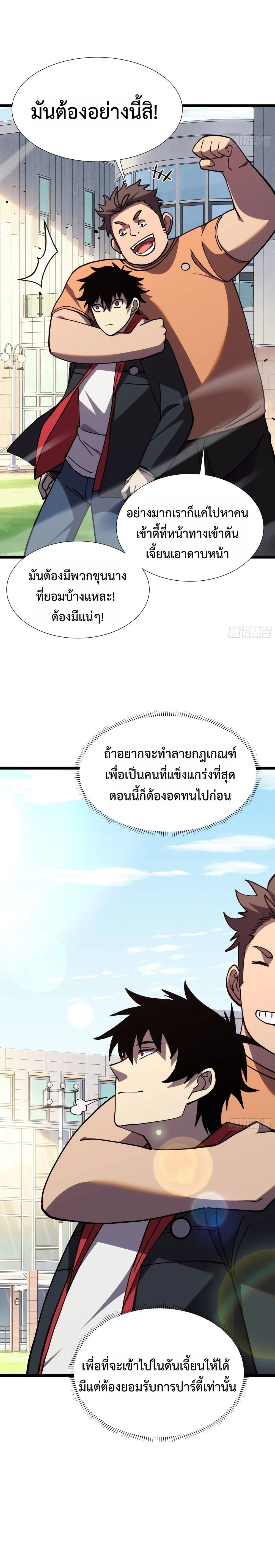 หน้าที่ 20