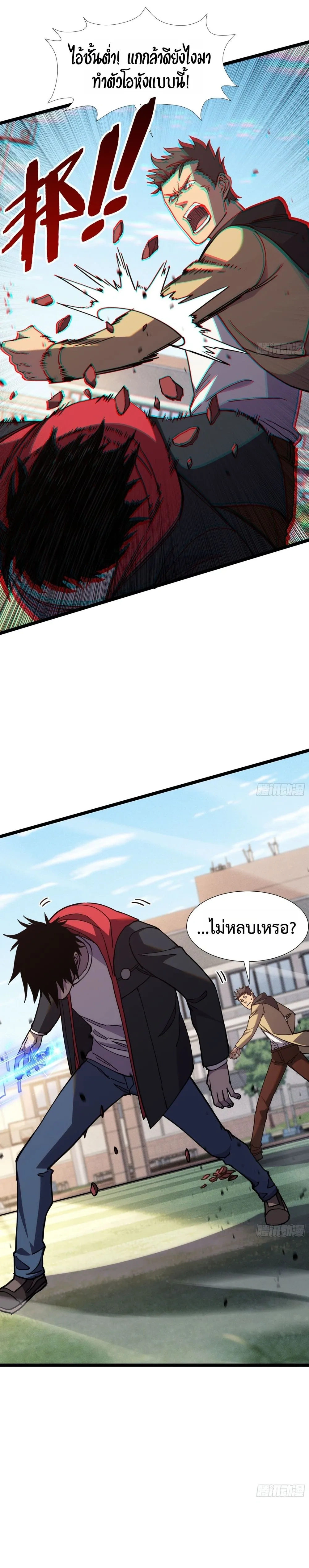 หน้าที่ 9