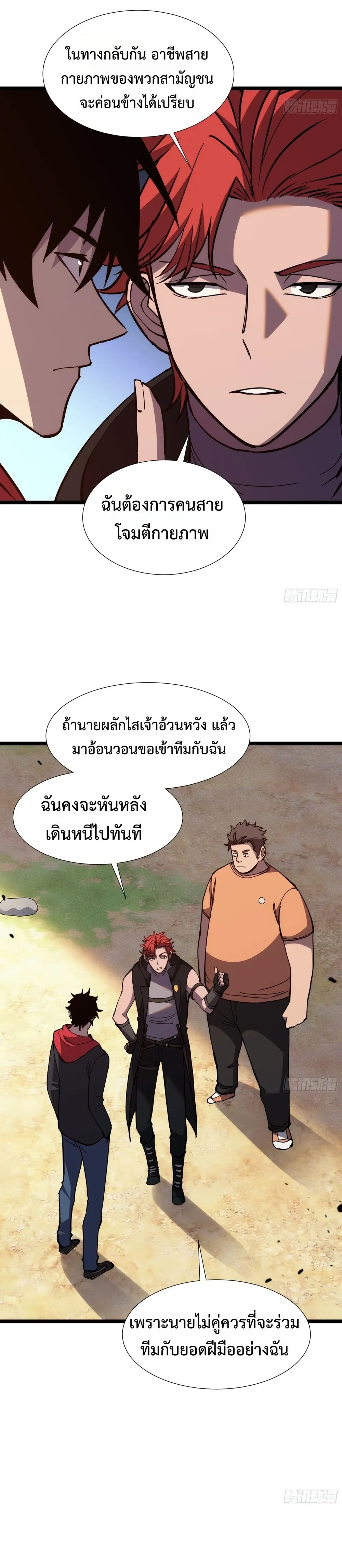หน้าที่ 15