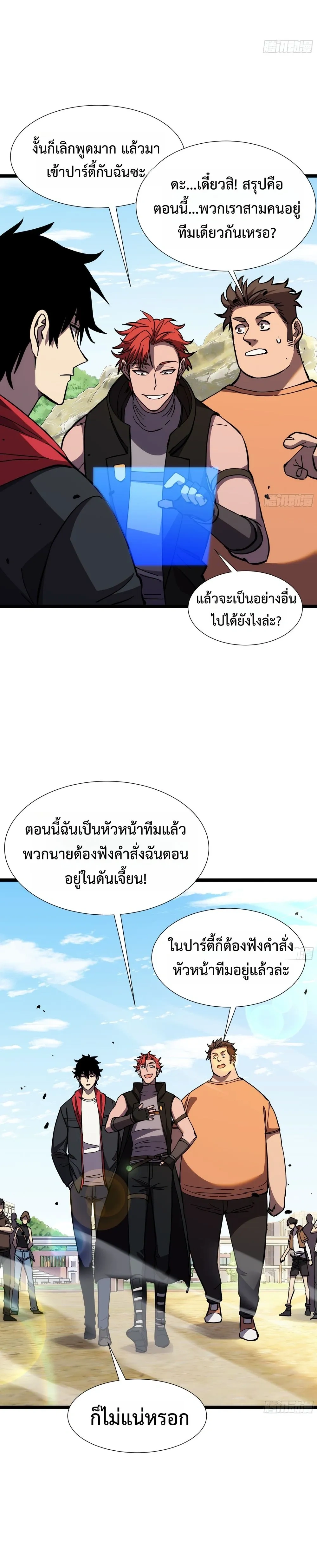 หน้าที่ 24