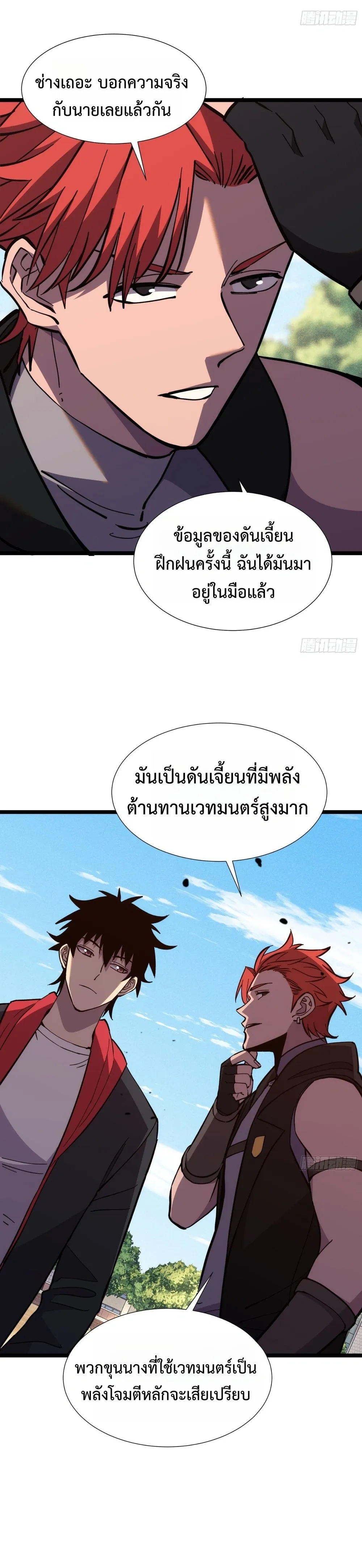 หน้าที่ 14