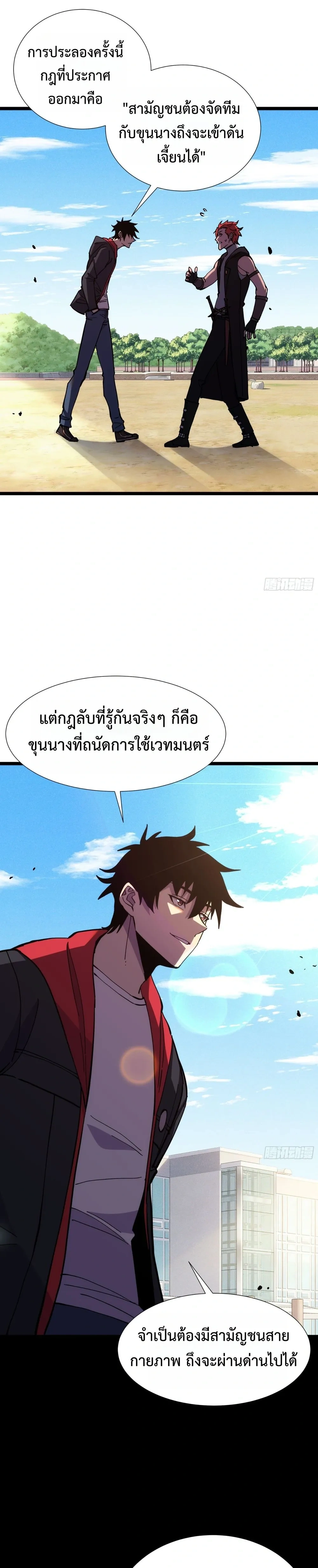 หน้าที่ 19