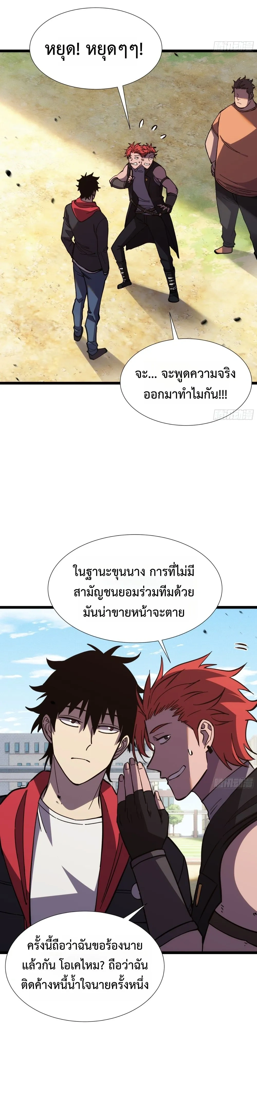 หน้าที่ 22