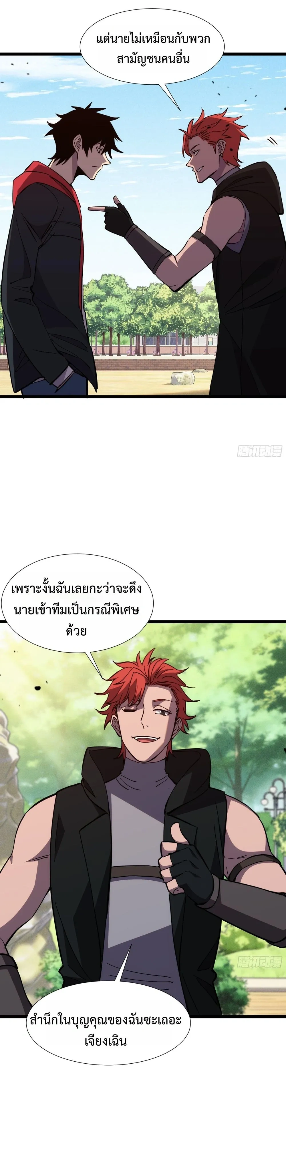 หน้าที่ 16