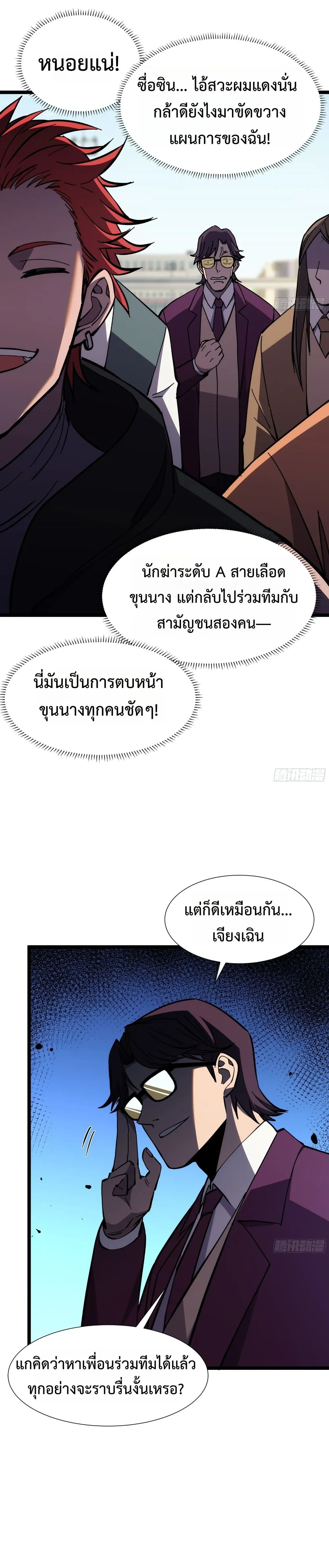 หน้าที่ 25