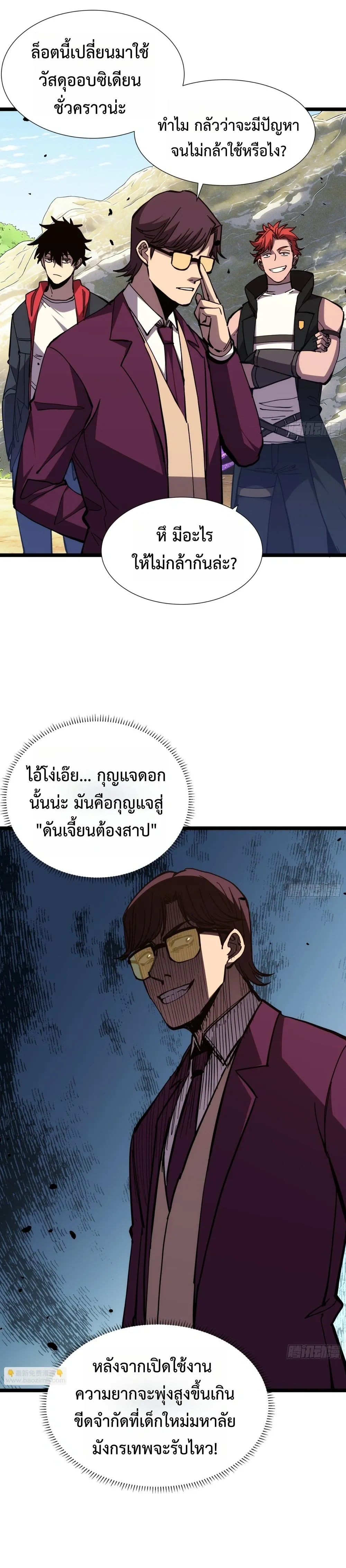หน้าที่ 5