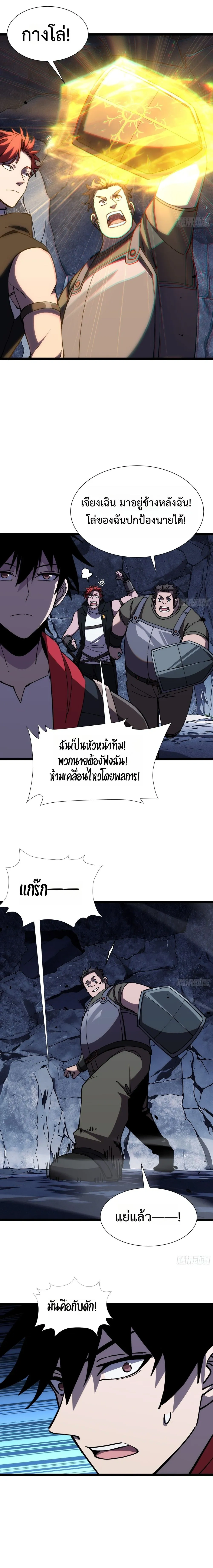 หน้าที่ 9