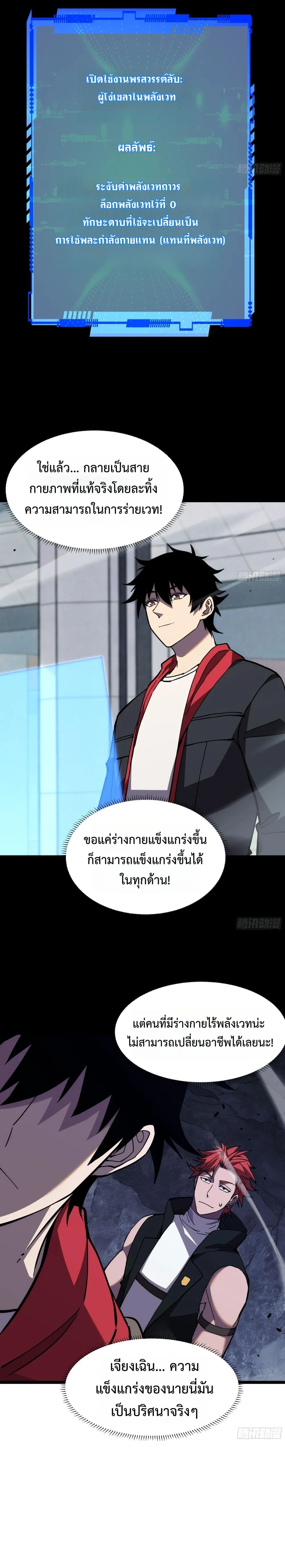หน้าที่ 15