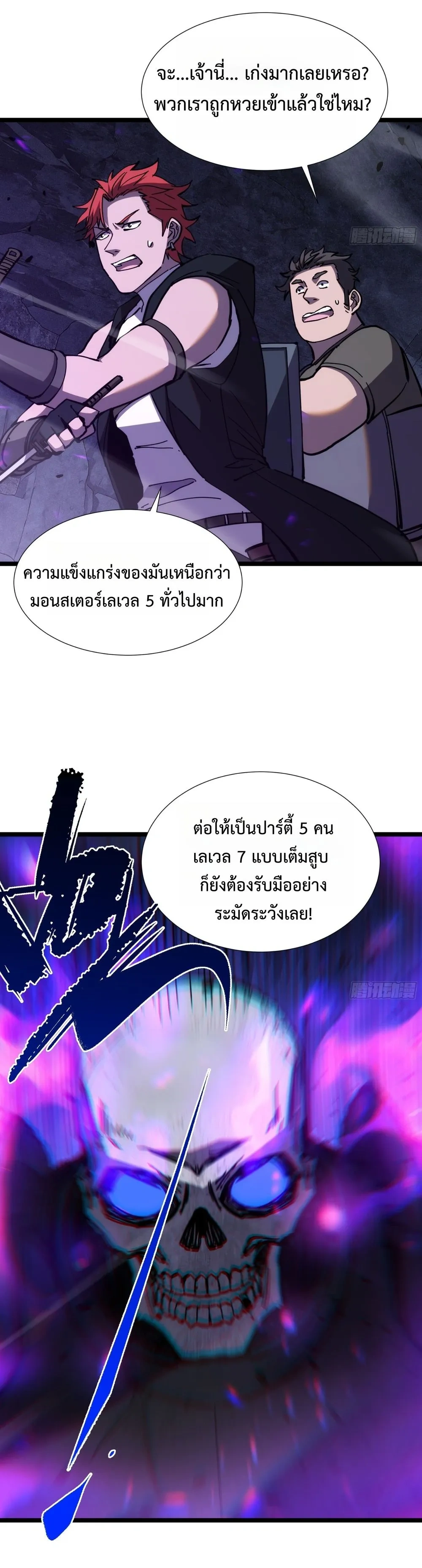 หน้าที่ 21