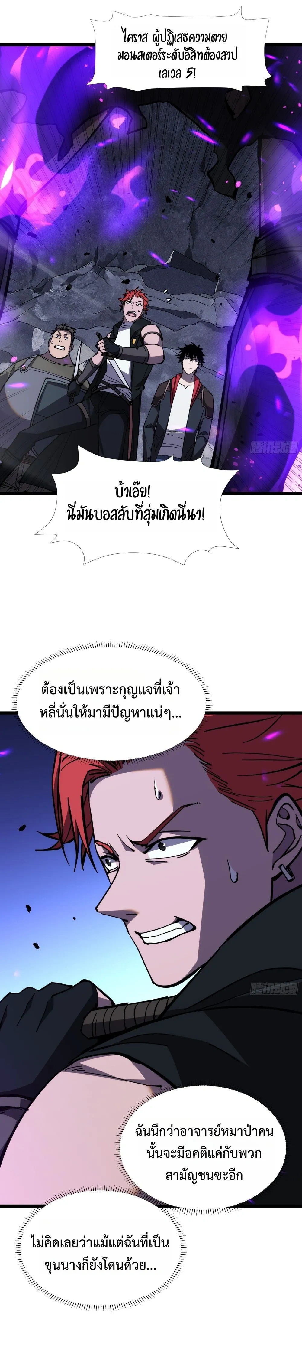 หน้าที่ 20