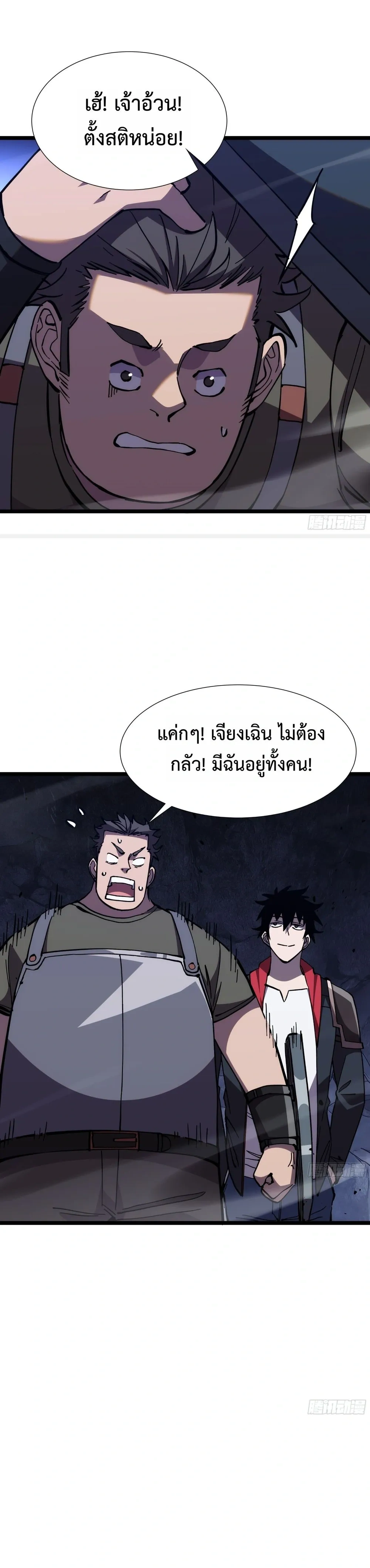 หน้าที่ 16
