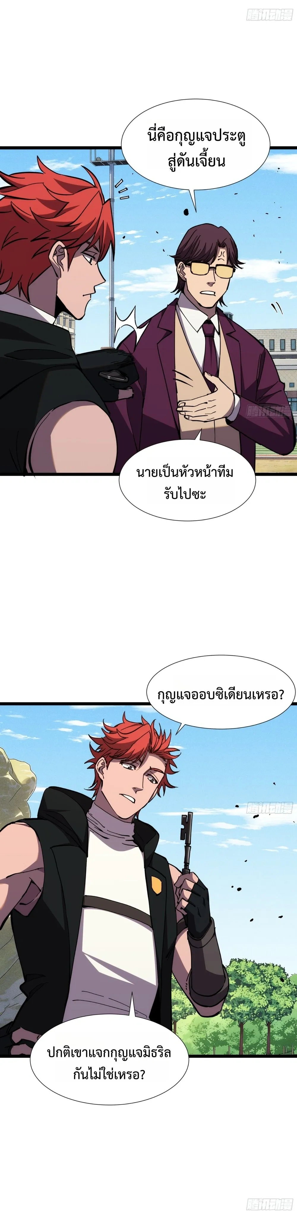 หน้าที่ 4