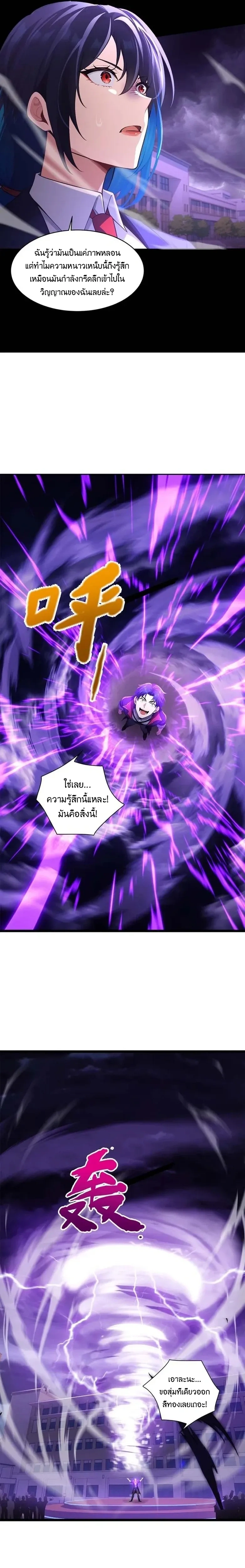 หน้าที่ 11