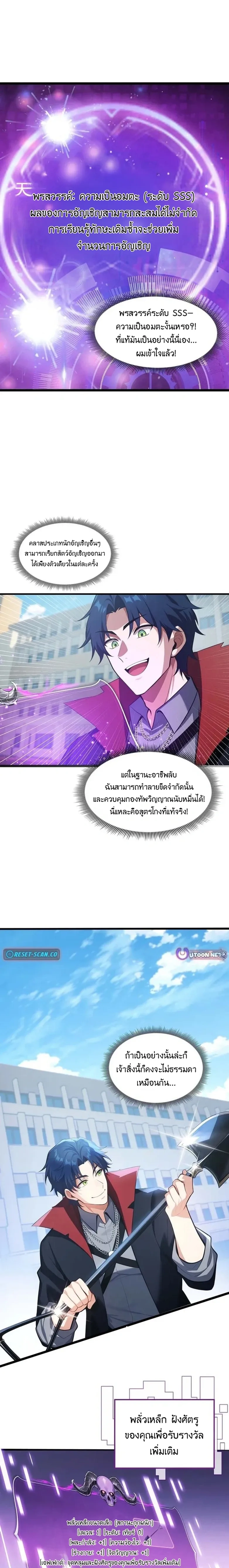 หน้าที่ 15