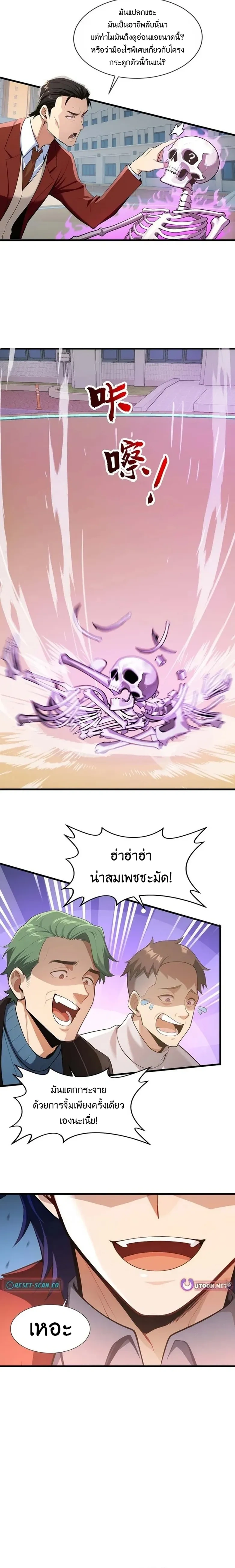 หน้าที่ 18
