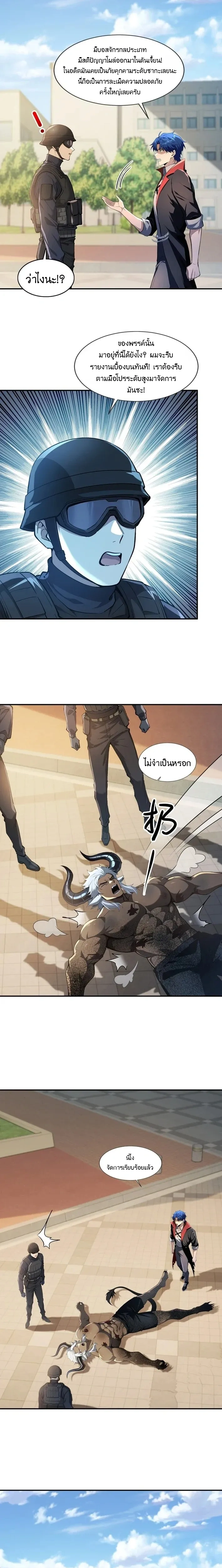 หน้าที่ 11