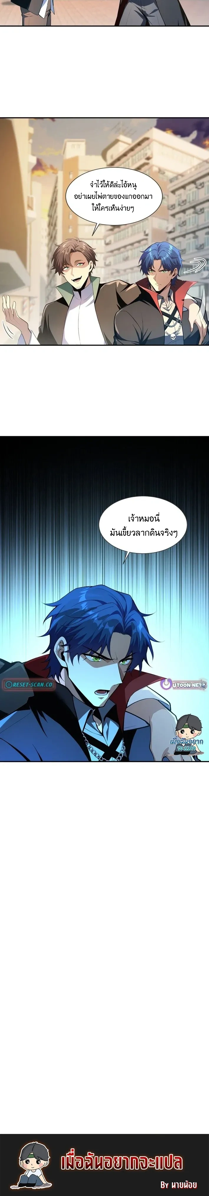 หน้าที่ 20