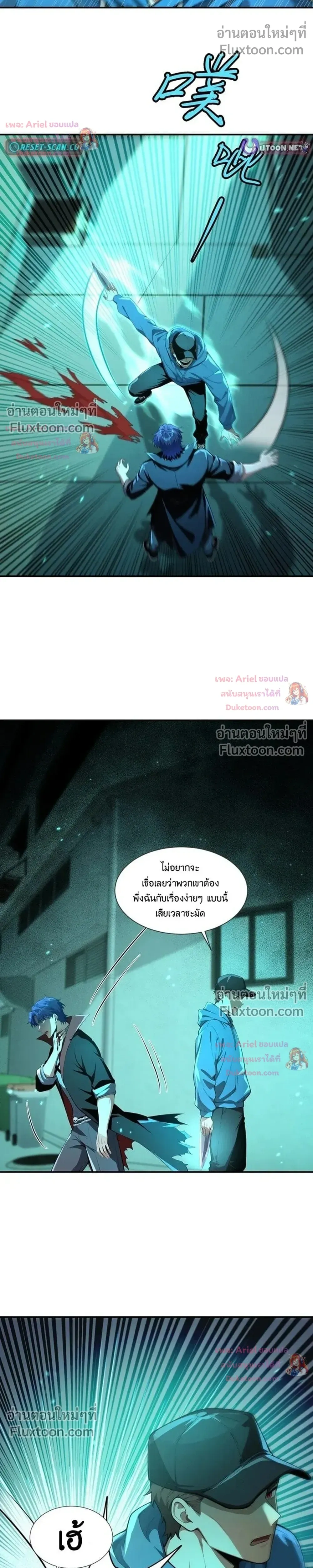 หน้าที่ 5
