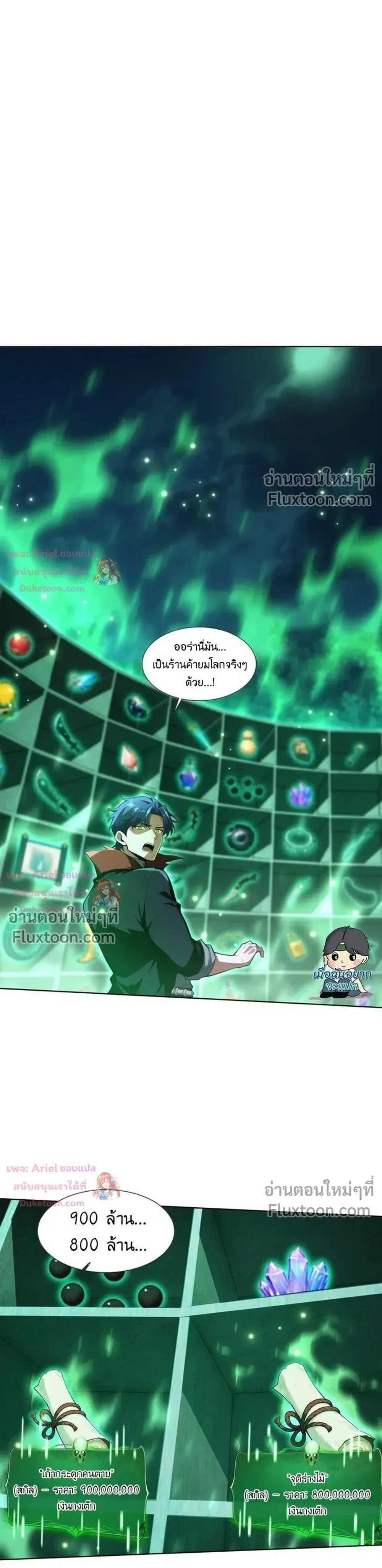 หน้าที่ 12