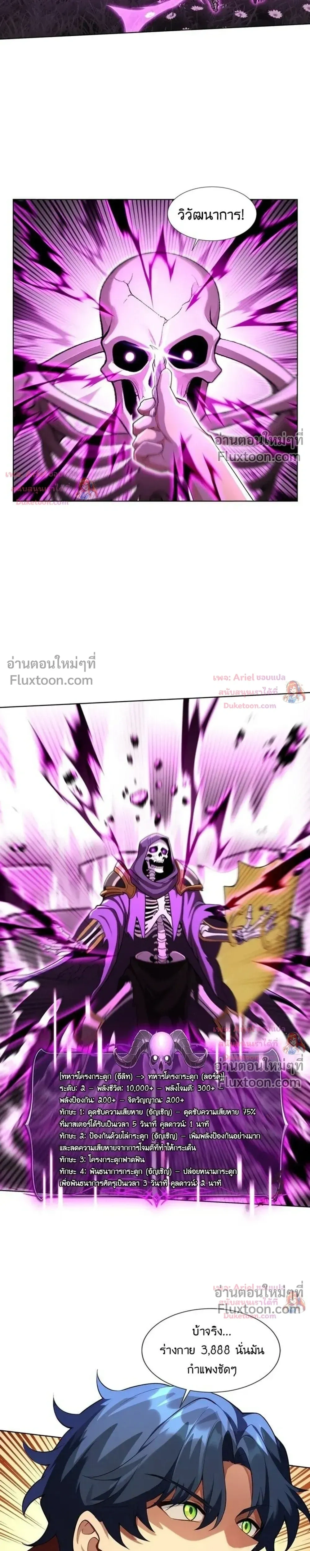 หน้าที่ 16