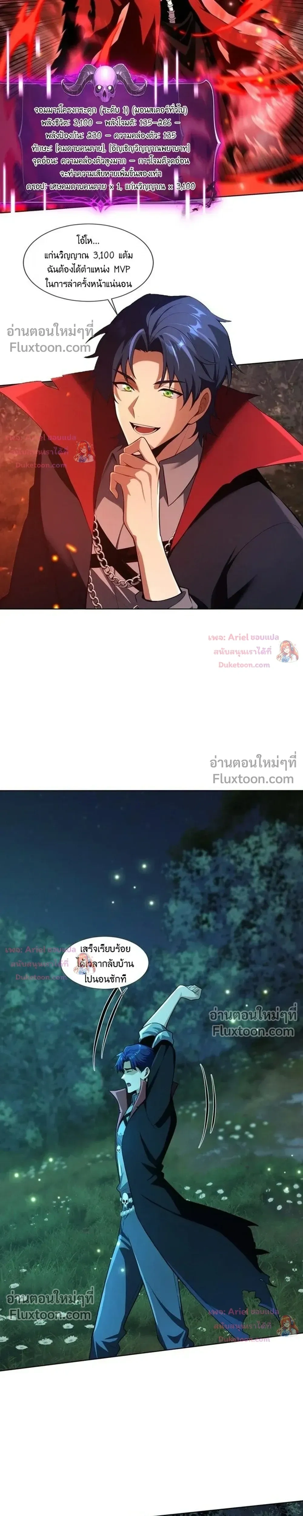 หน้าที่ 19