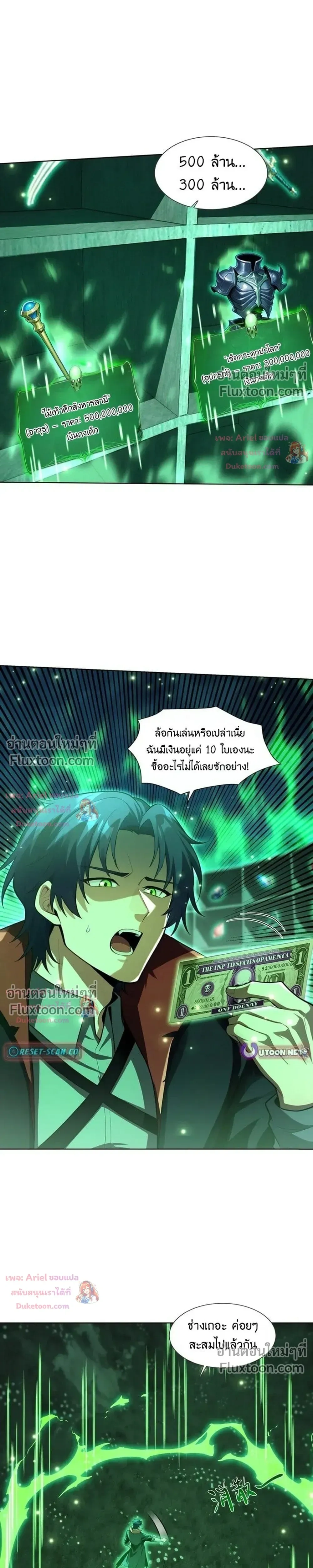 หน้าที่ 13