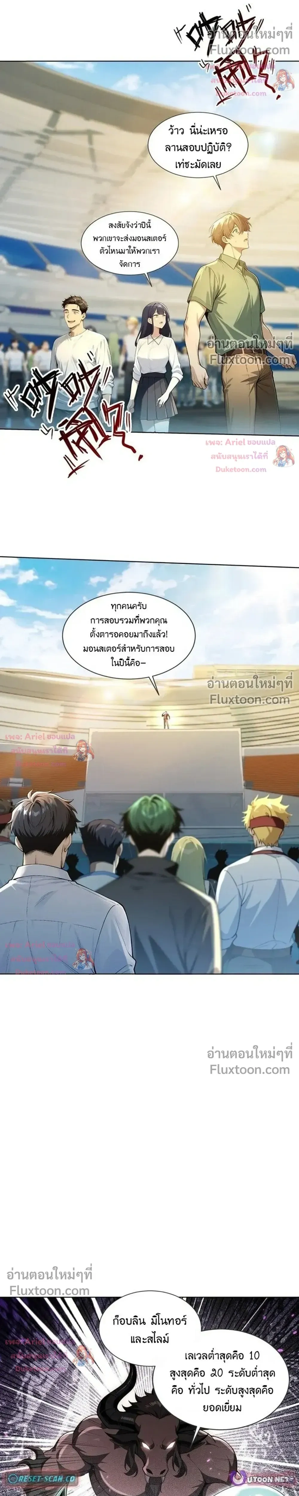 หน้าที่ 17