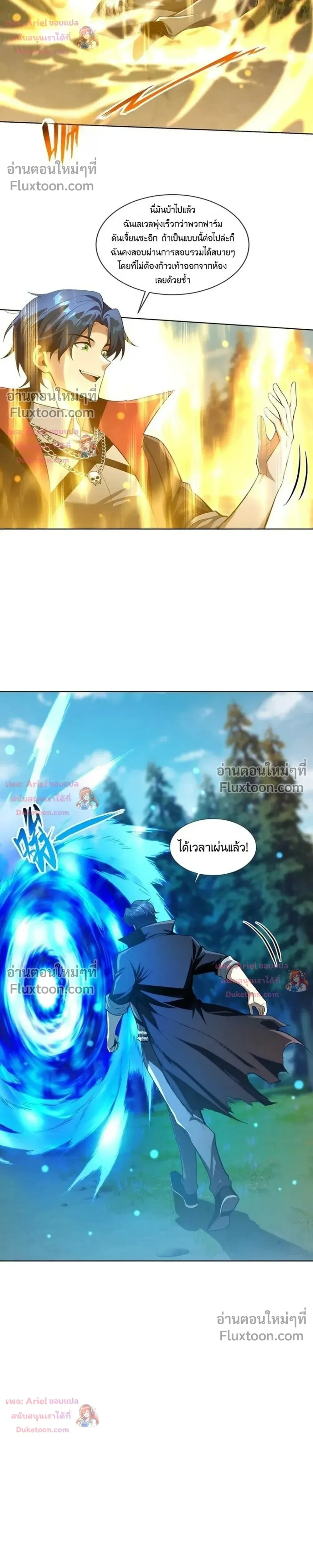หน้าที่ 14