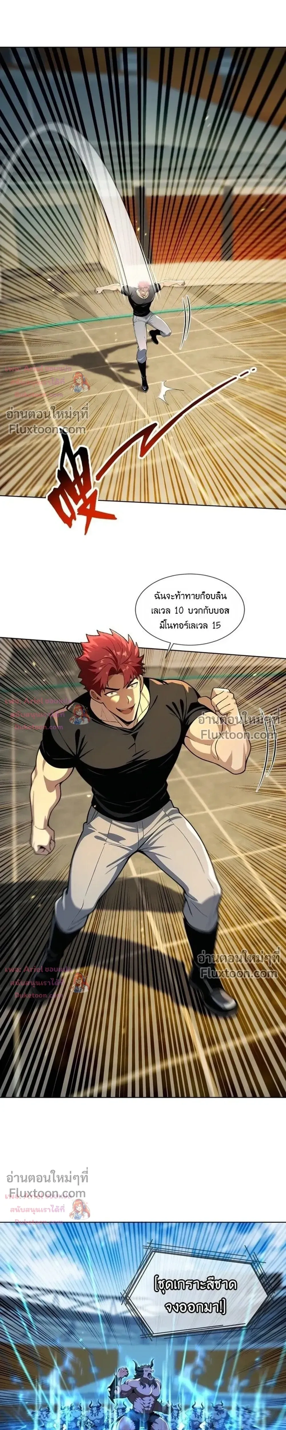หน้าที่ 19