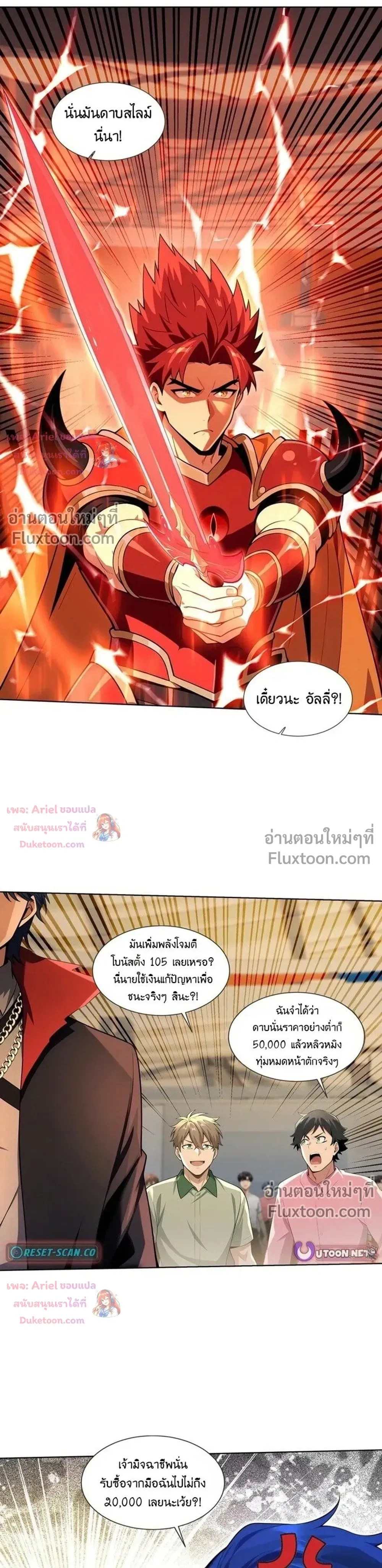 หน้าที่ 21