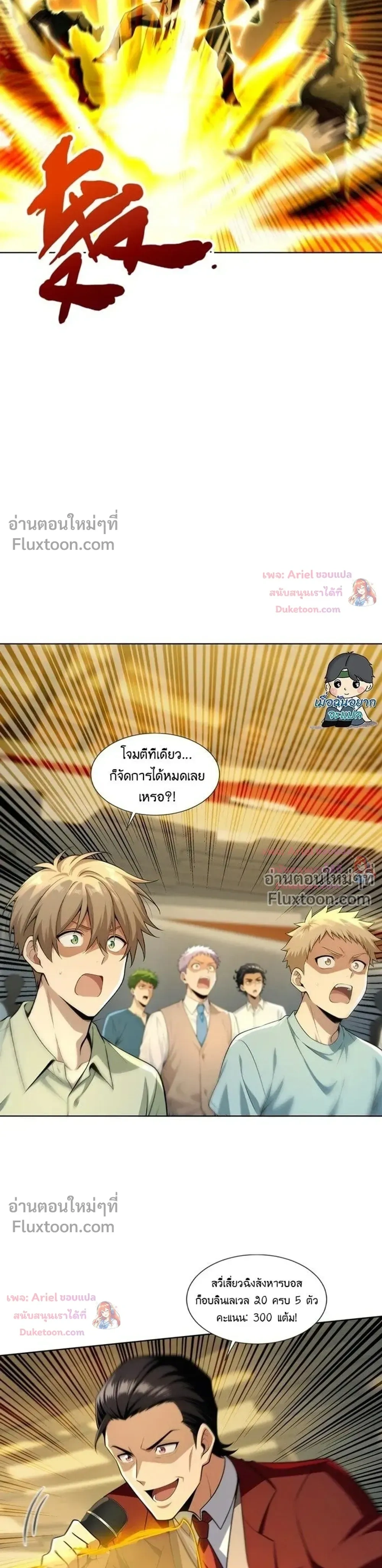 หน้าที่ 6