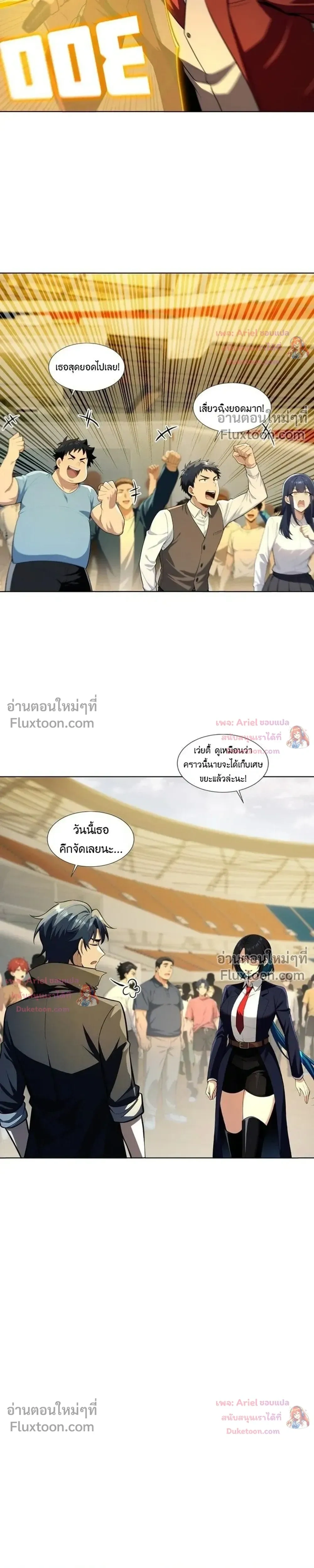 หน้าที่ 7