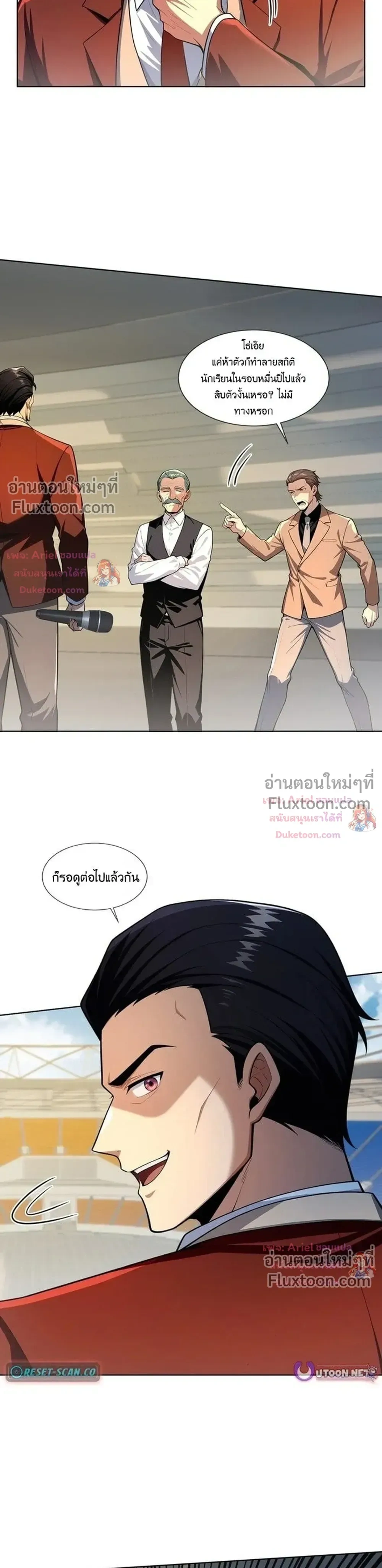 หน้าที่ 9