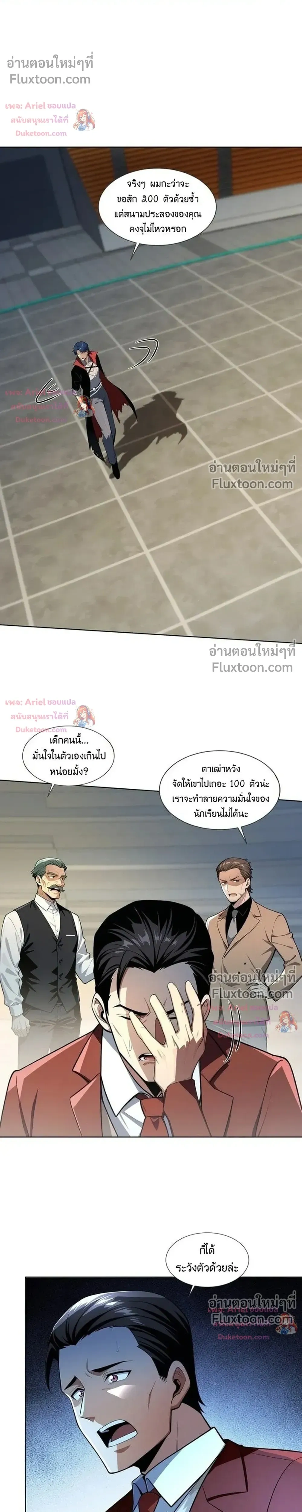 หน้าที่ 14