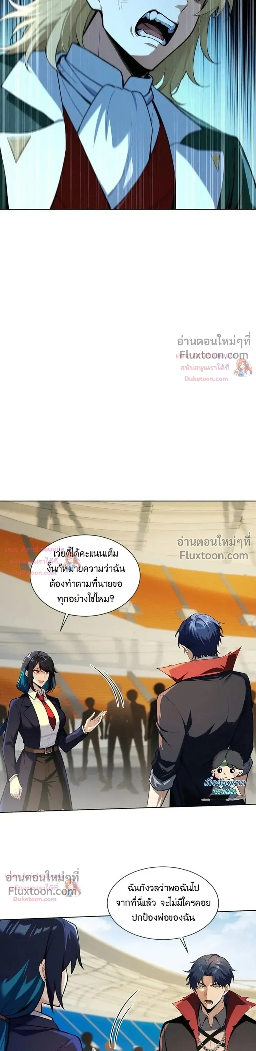 หน้าที่ 9