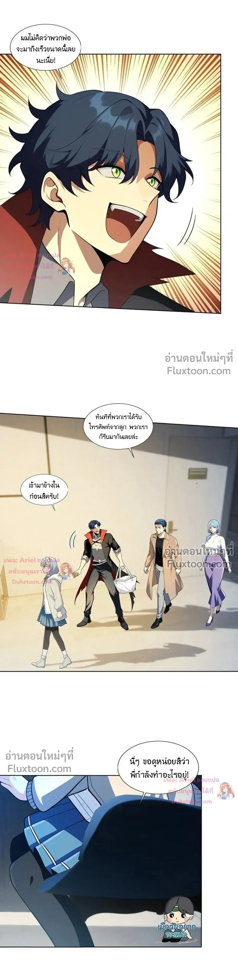 หน้าที่ 15
