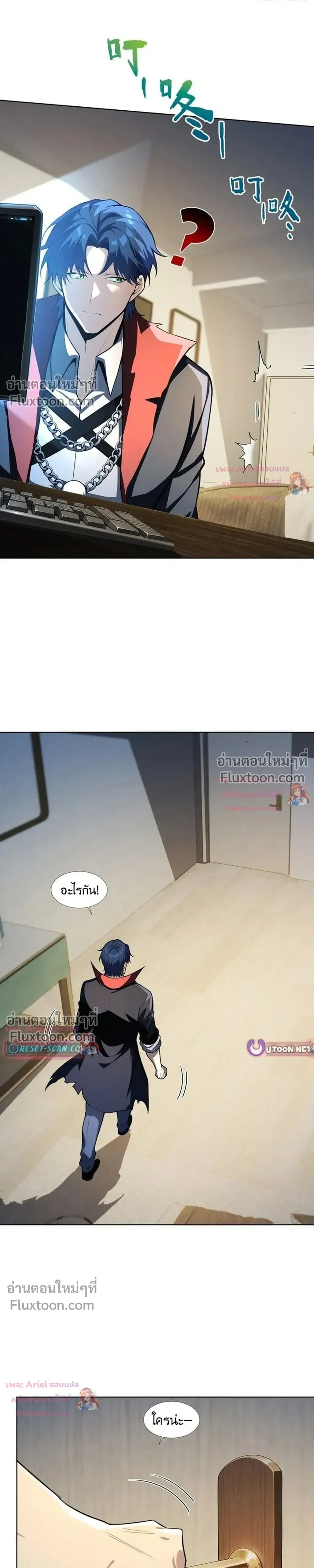 หน้าที่ 13