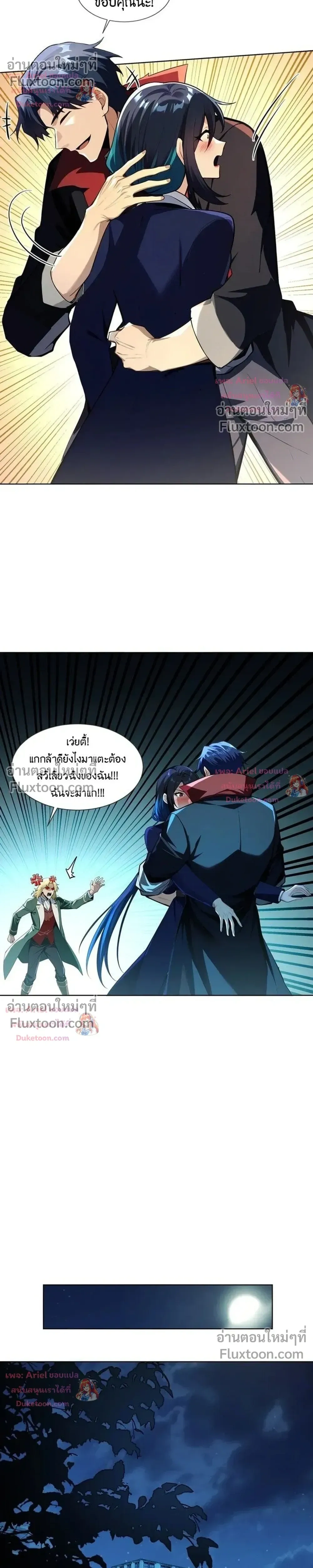 หน้าที่ 11