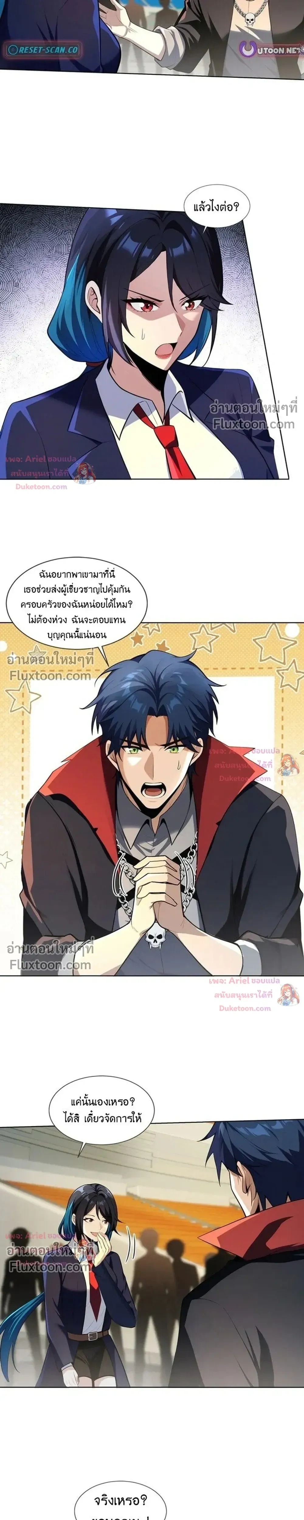 หน้าที่ 10