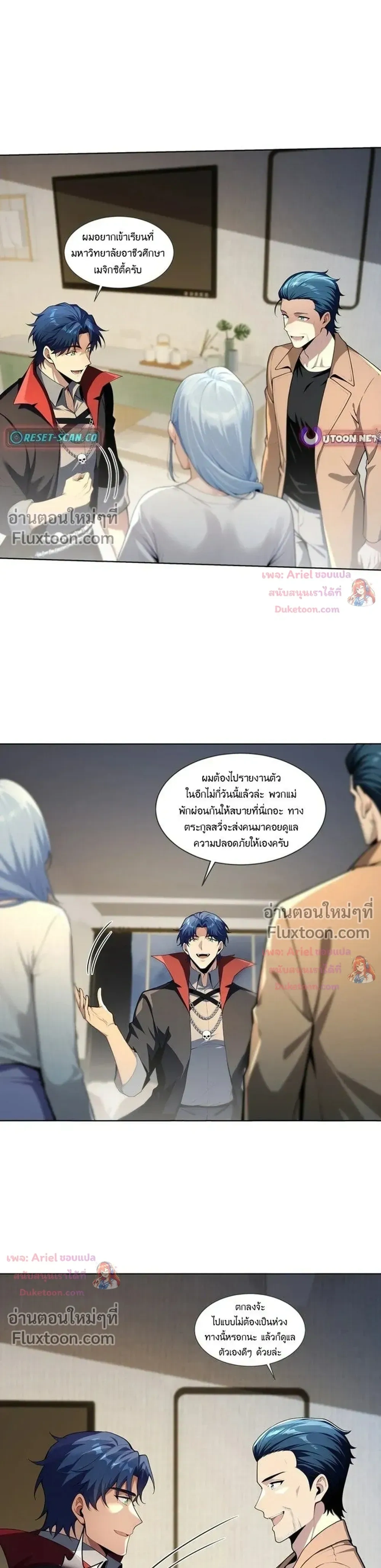 หน้าที่ 18