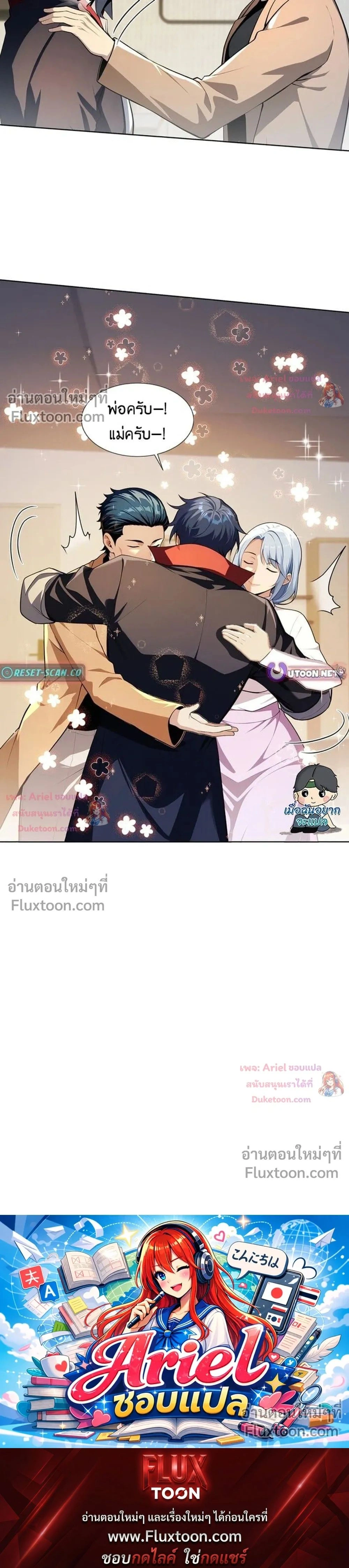 หน้าที่ 19