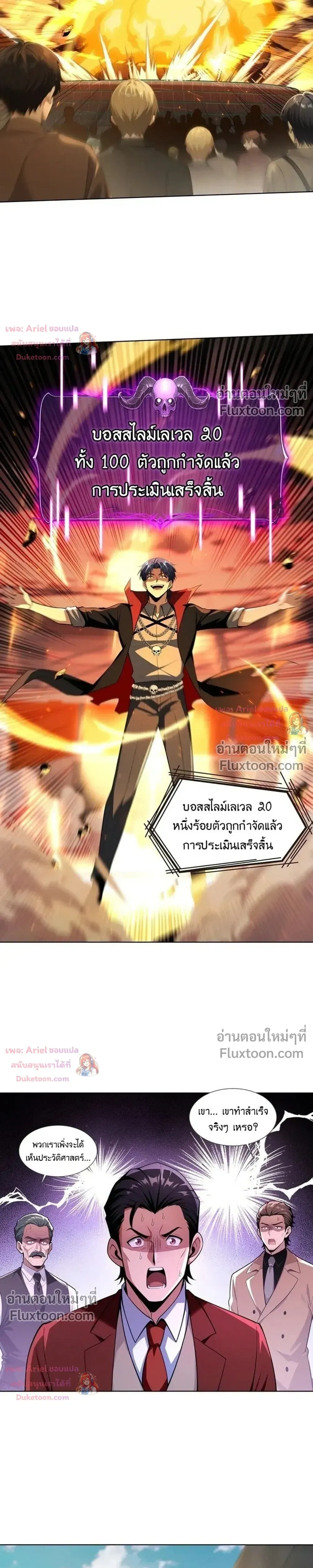 หน้าที่ 7
